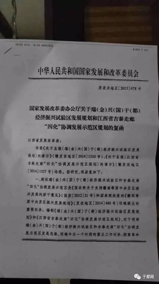 赣州于都有多少人口_江西南部人口第一大县,距赣州市区65公里,有“六县之母”(2)