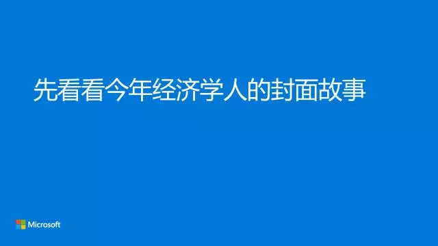 名人口语对话_英语口语对话图片