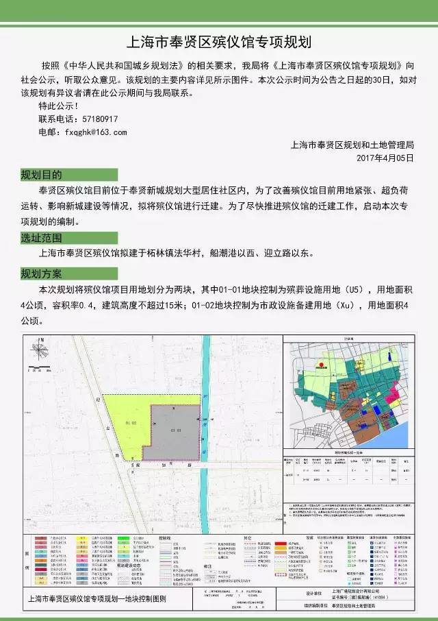 江北区下属各街道镇人口排序_宁波江北区街道划分图(3)