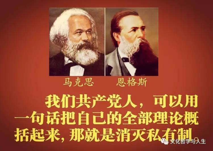 Image result for 無正義的政權