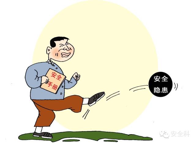 安全检查,到底查什么?