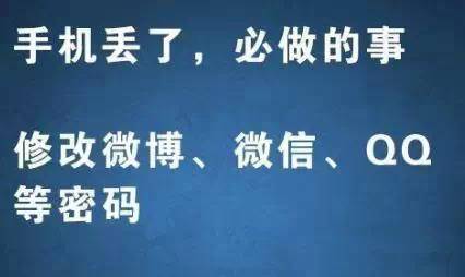 小米手机激活密码忘了怎么办