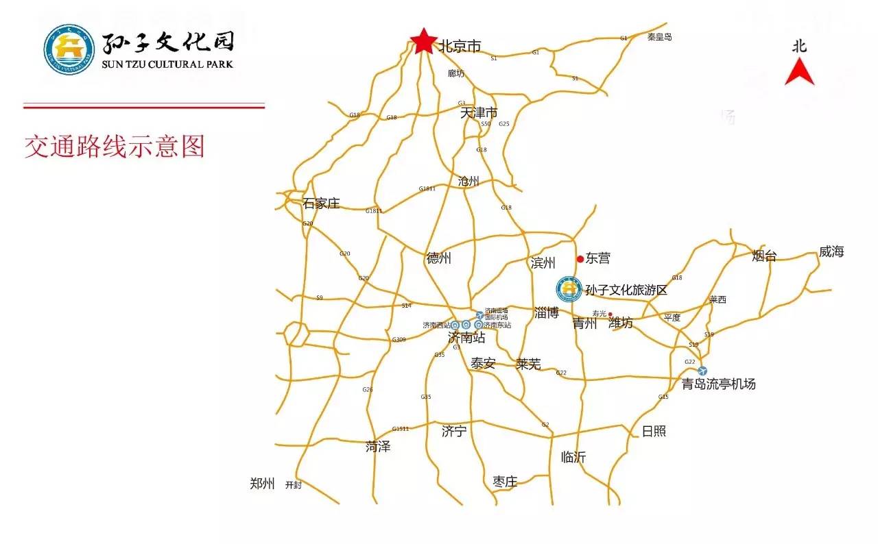 孙子文化园位于广饶县城东新区,被列入黄河三角洲高效生态经济区及