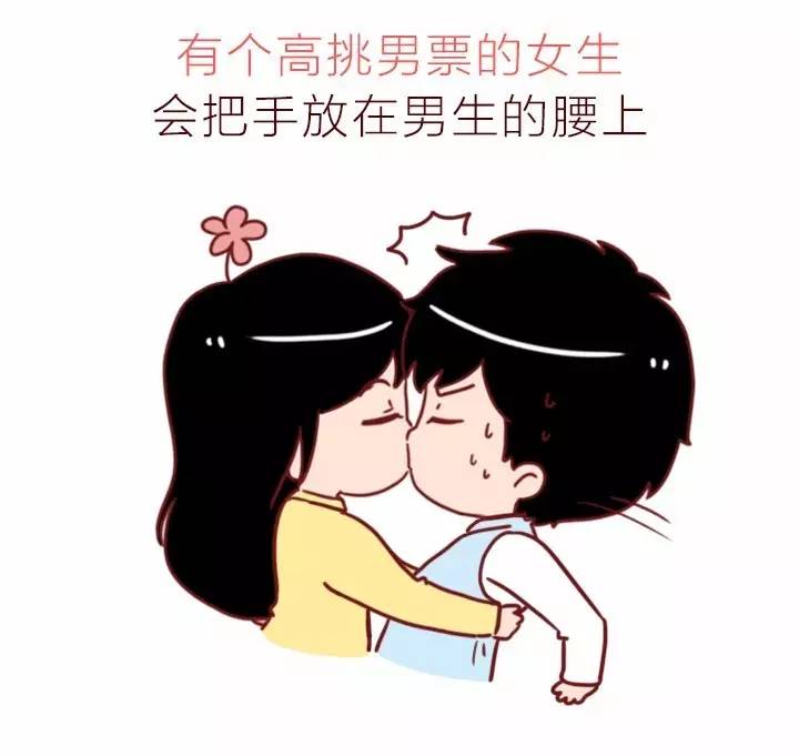 跟对象接吻时,女生vs男生的手在干嘛