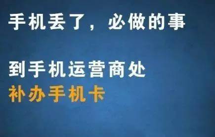 小米手机激活密码忘了怎么办