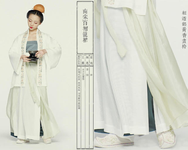 净莲满堂,找到中国传统服饰文化中的仪式感