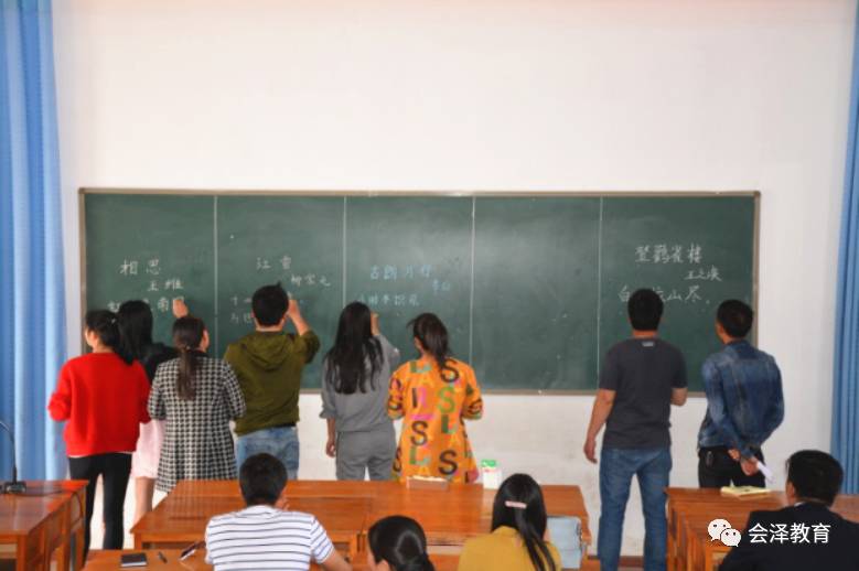 文/县教育局 幸金正 图/东风小学 赵国琼 会泽县教育局诚邀各位老师   