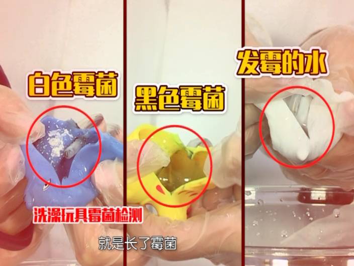 儿童误食彩泥中毒?爽身粉致癌?