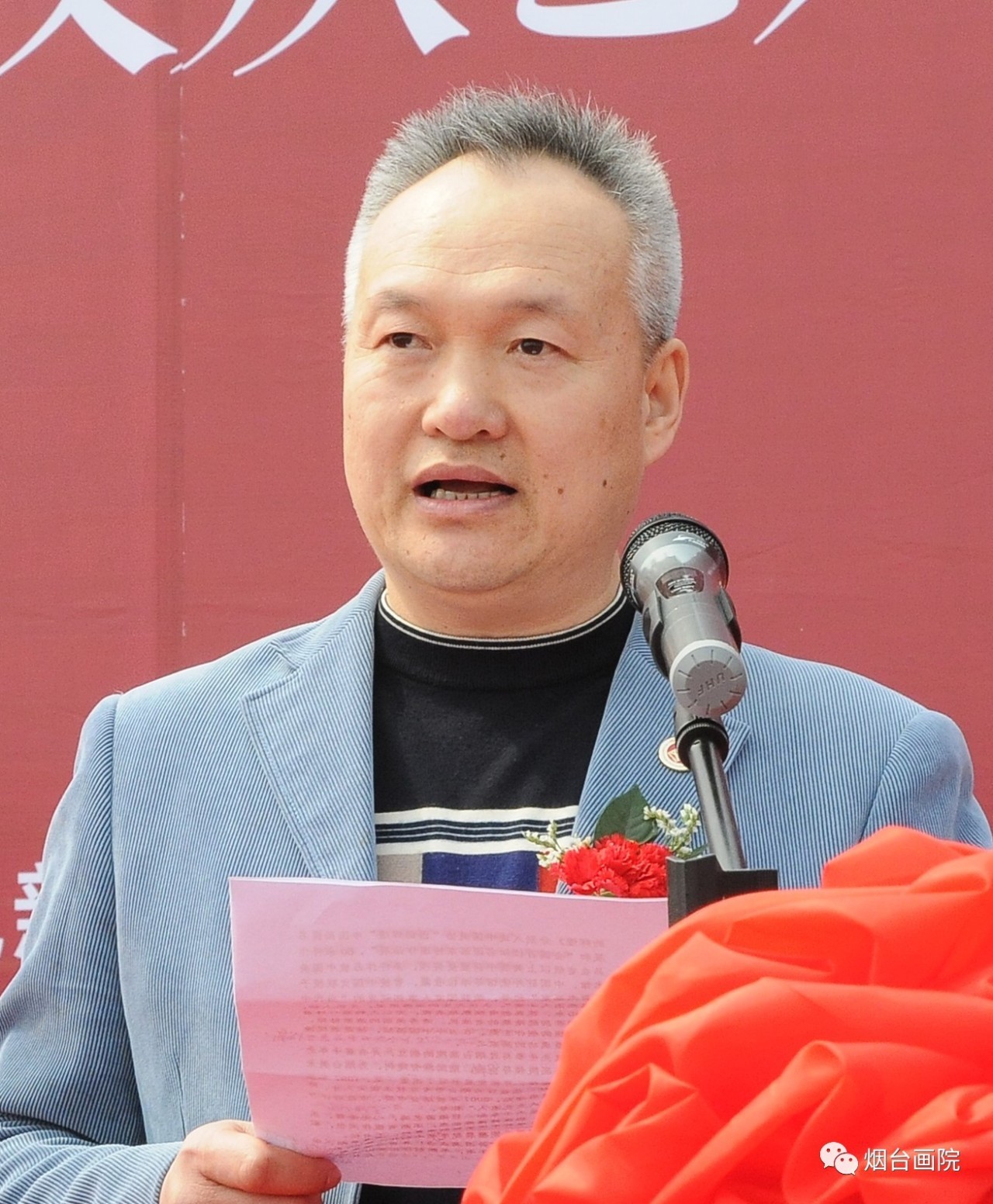 山东省民政厅原厅长,烟台市原市长杨金镜,烟台市政协原主席栾秉良