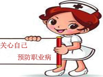 护士最容易得哪些职业病?