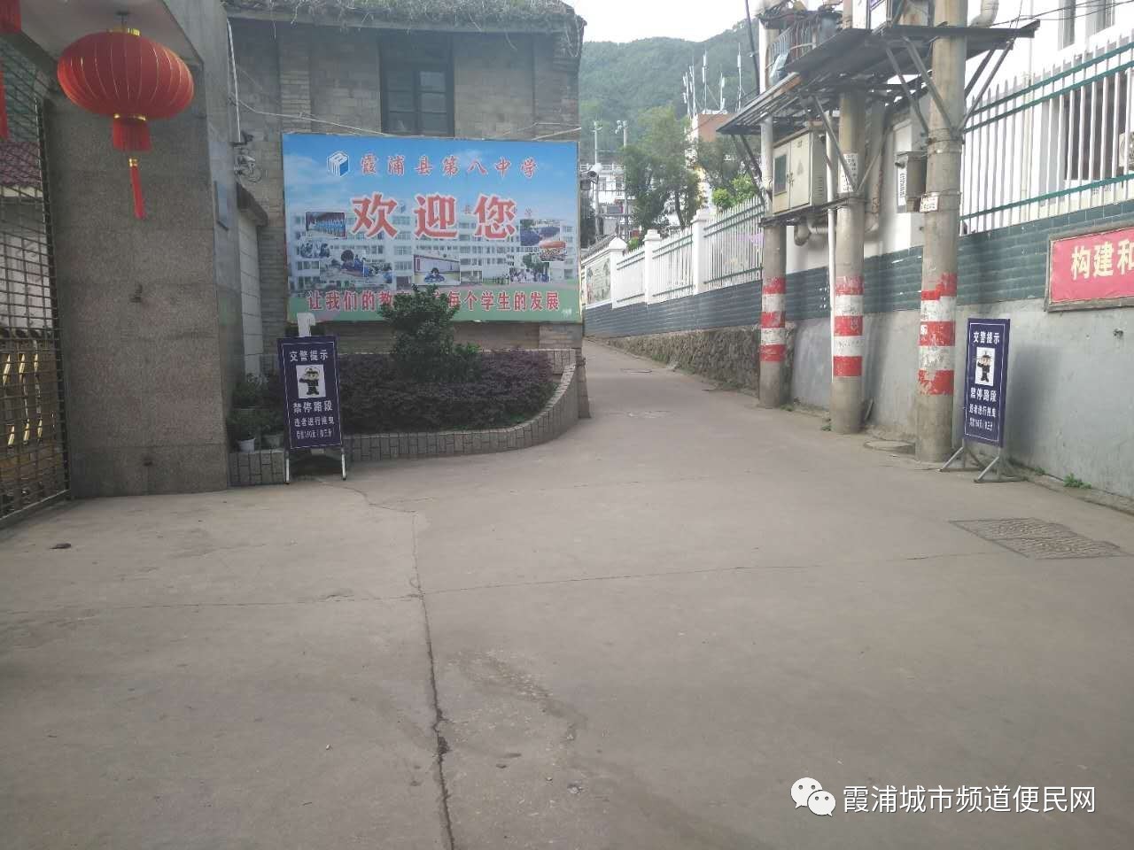 3米,道路周边有100多户群众,还有八中,一中以及中医院,人流众多.