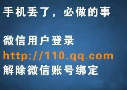 小米手机激活密码忘了怎么办