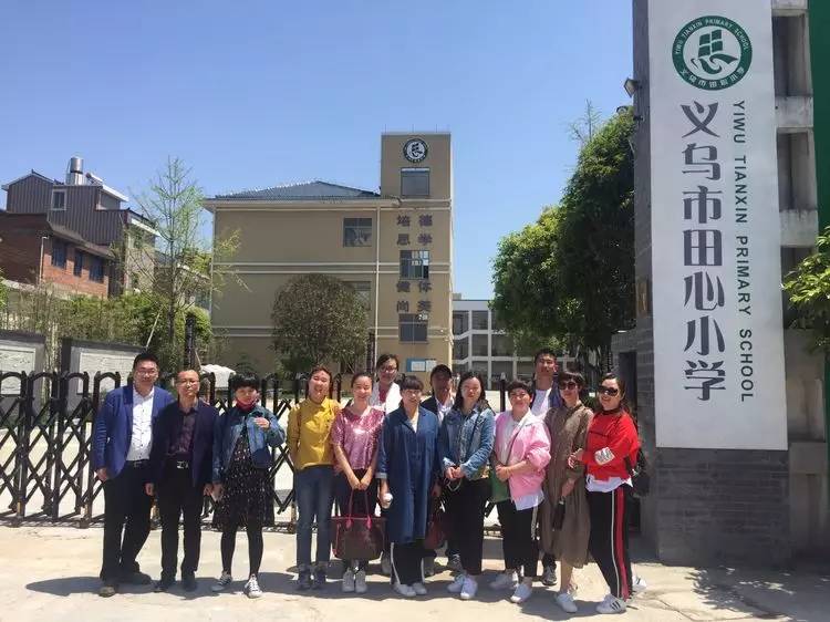 有朋自远方来丽水天宁小学教师代表团访问观摩田心小学