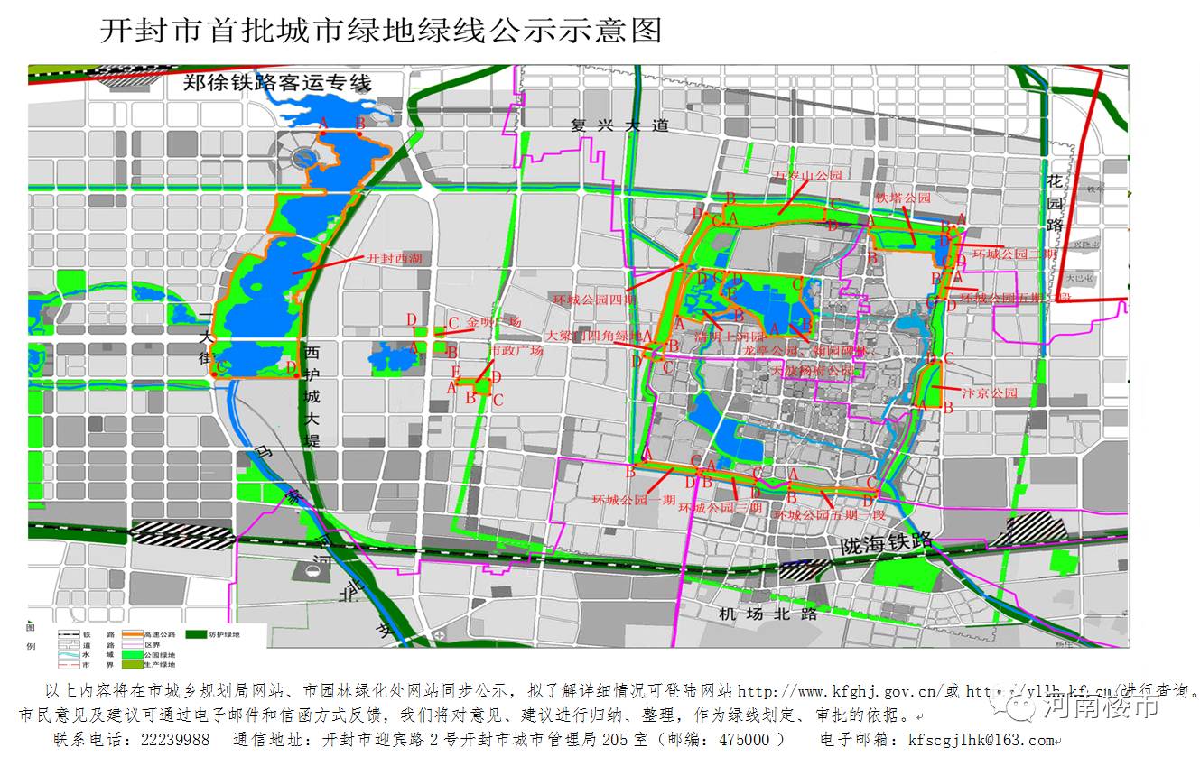 开封市商贸旅游的中心区的楼盘有点火