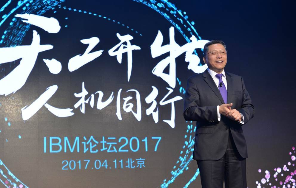 ibm大中华区董事长_中国政区图(3)