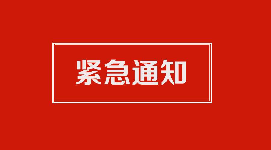 正文  下面, 插播一条与医保卡有关的重要信息: 接徐州医保中心通知