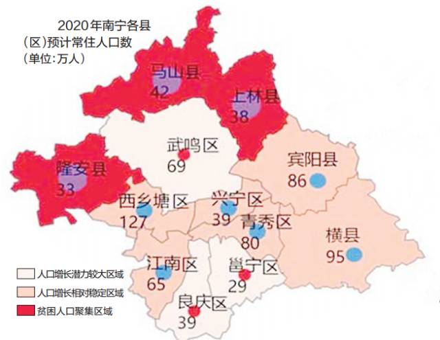 南宁市人口分布_南宁市城市建设规划 3年后南宁市总人口达760万人(3)