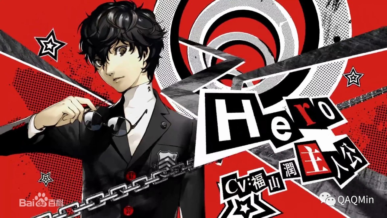 qaqmin 女神异闻录5 persona5 完结 第一百一十期 附p5吹