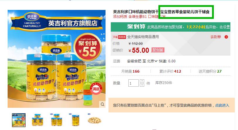 **【新发现！】母婴食品品牌排行榜前十名揭晓！**