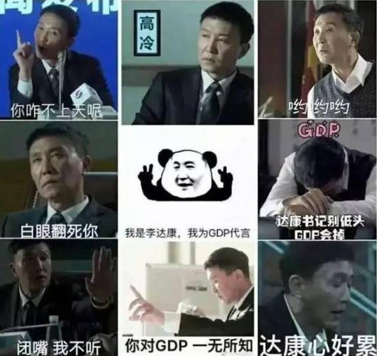 gdp达康_一茶一坐 15年卖了500万份,近千万人品尝过的三杯鸡,想吃吗