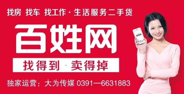 上海百姓网招聘_百姓网宣布融资超20亿 已拆除VIE 拟10月国内上市