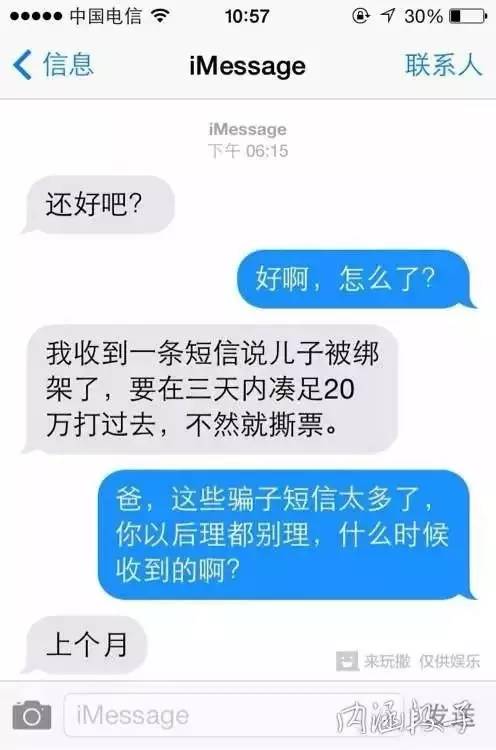 【内涵段子】闺蜜说晚上见大客户不能吃辣,你就可劲吹吧!