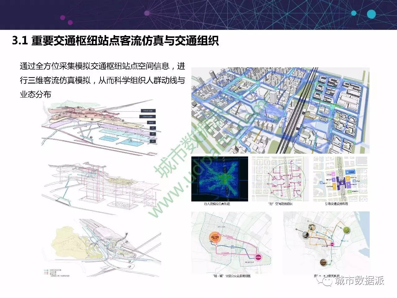 城市人口疏散_德国圣诞启动战后最大规模人口疏散(2)