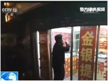 珠宝维修招聘_珠宝店招聘图片(3)