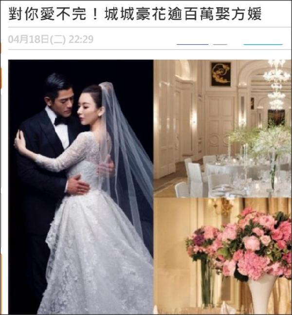 郭富城和他老婆婚纱照_郭富城老婆婚纱照