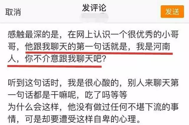 河南人有多少人口_网市镇有多少人口(2)