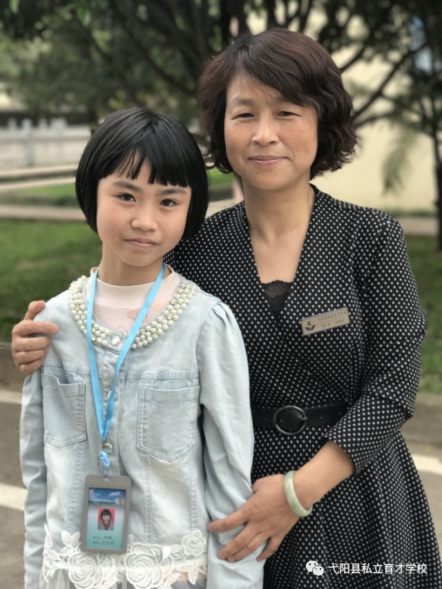 叶子钰和指导老师徐雨红