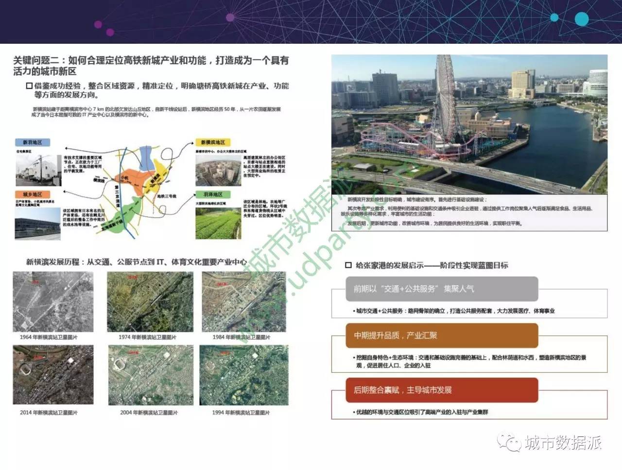 城市人口疏散_德国圣诞启动战后最大规模人口疏散