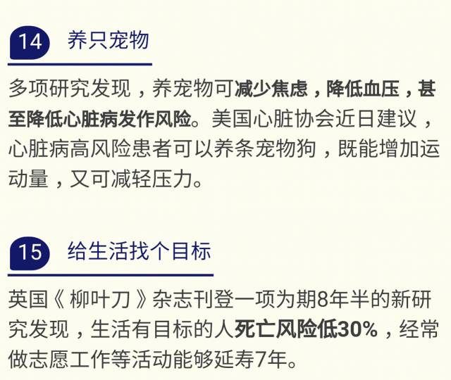 人口与健康杂志怎么样_人口普查(2)