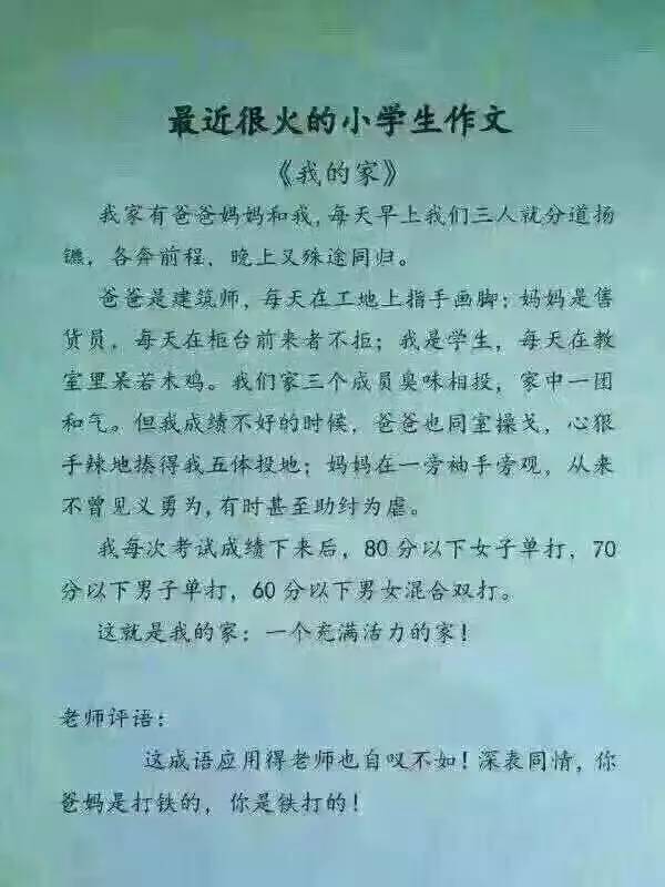 一什么什么叹成语_一什么不什么成语(3)