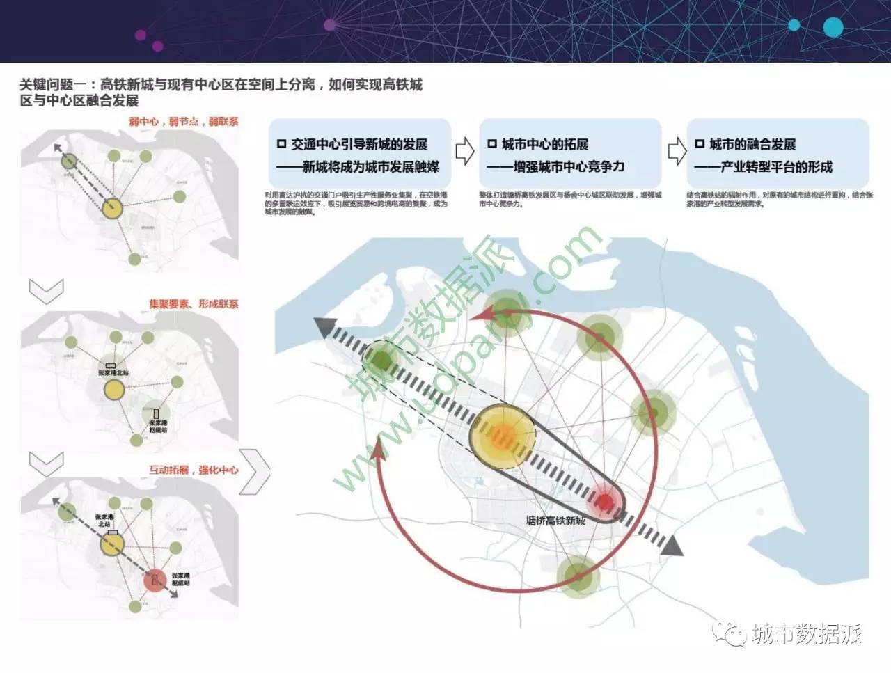 城市人口疏散_德国圣诞启动战后最大规模人口疏散(2)