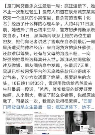 案例一:我们来看几个切实发生在我们身边的例子吧当然没那么简单校园