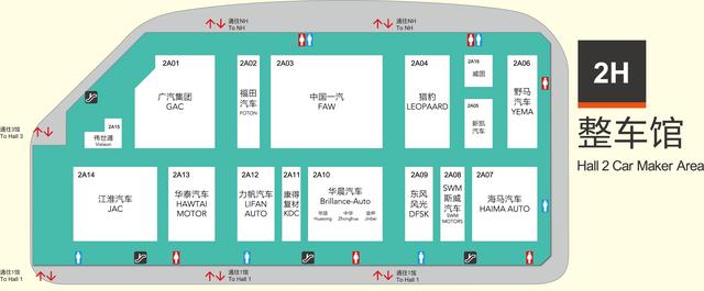 提前收藏有備無患！2017上海國際車展現(xiàn)場(chǎng)觀展指南(圖4)