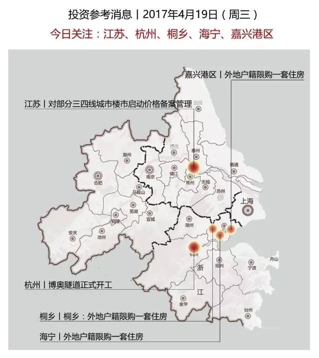 19年嘉兴各县GDP_嘉兴地图各县分布全图(3)