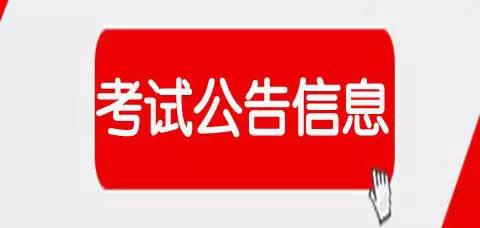 西安灞桥招聘_西安市灞桥区人民法院招聘5人