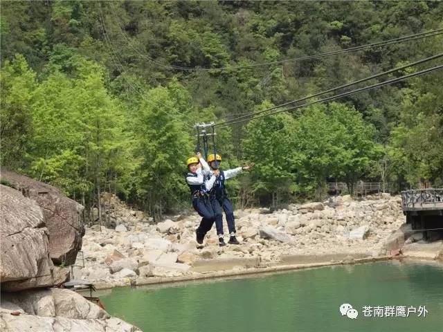 群鹰户外苍南县实验三小六年1班文成九溪欢乐谷亲子活动照片合辑