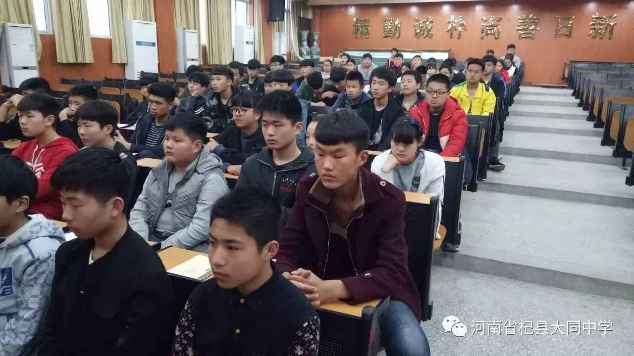 大同中学七八九年级的六十八名安全委员参加了培训.