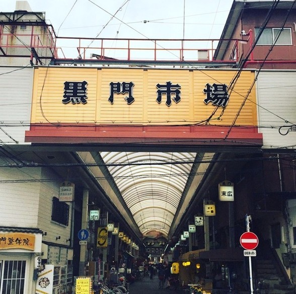 黑门市场大阪