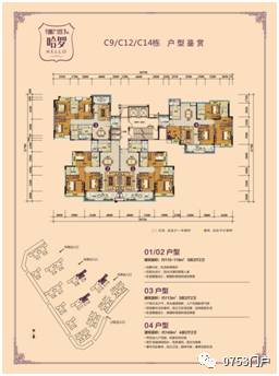 其它 正文  据悉,目前梅州富力城三期【哈罗】最后一波新品正在快速