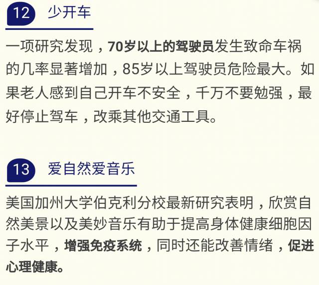 人口与健康杂志怎么样_人口普查(2)