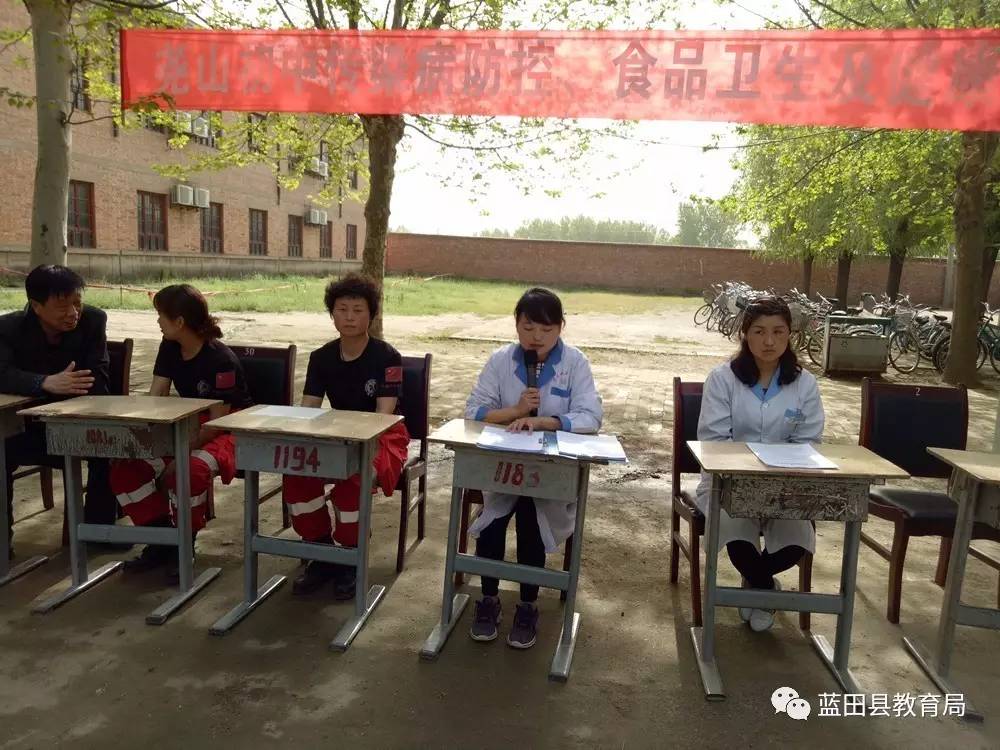 【学校活动】尧山初中简讯两则