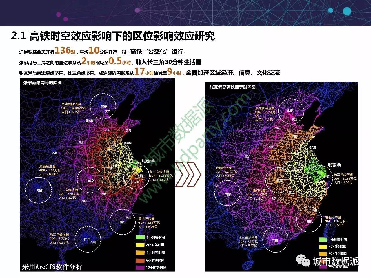 北京疏散人口最新消息_北京或将疏散五百万人口到周边地区 消息确切(3)