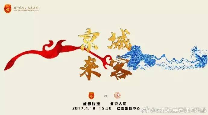 吉林盛人口_吉林航盛2017联欢会