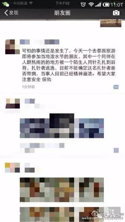 爱滋人口_报复社会故意传播艾滋 这里过去10年HIV感染人数持续降低 怎么做到的(3)