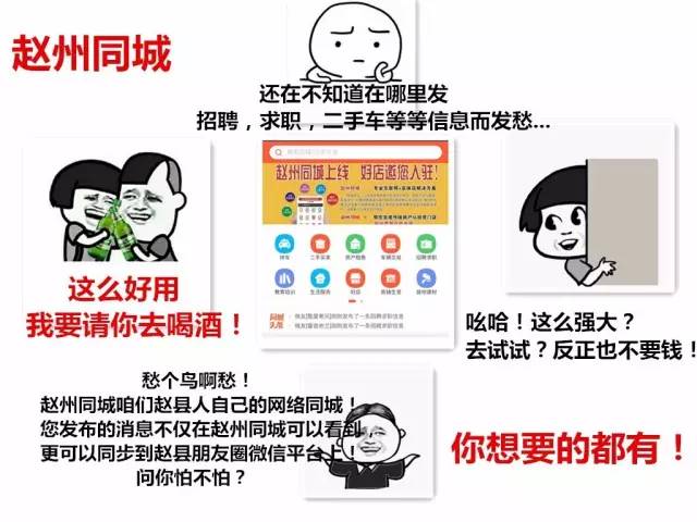 51同城招聘_HR必知的9个公式,算清假期和工资那些事(5)