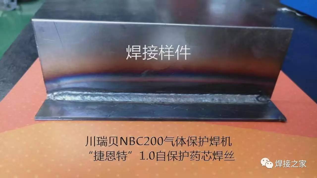 焊接圈,自保护药芯焊丝火了,快速了解工艺要求吧!